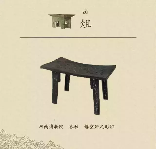 收藏|盉、簋、甗、戣、罍、鬲、匜、彝,博物馆生僻字轻松掌握!