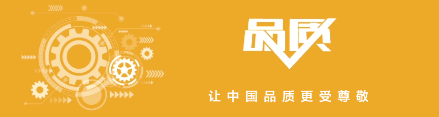 「新闻」《品质》栏目走进无锡格泰车业有限公司开机仪式暨格林豪泰全国经销商峰会在江阴隆重举行！