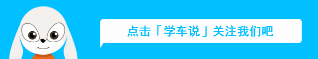 科二和科三哪个更难？老教练说出了真相