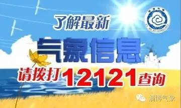 为什么足球比赛容易雷击(「气象科普」那些年 恶劣天气在足球赛场上引发的“惨案”)