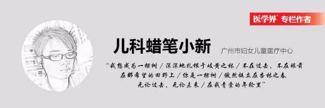 孩子治疗与否,医生让我自己选,怎么办?