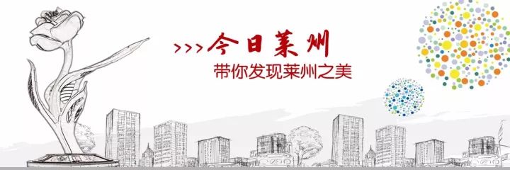 明天起，莱州各大商场、超市、公交车运营时间有大变化！