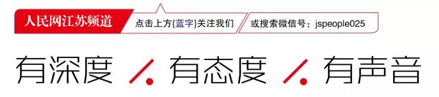 cba联赛为什么没大平木(今天，江苏有3人被党中央、国务院授予改革先锋称号！)