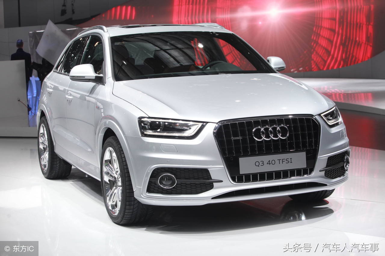 最新汽车价格更新，奥迪Q3价格优惠幅度