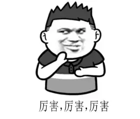 武汉排名前10的小、初、高、大学全在这了，看有没有你的母校？