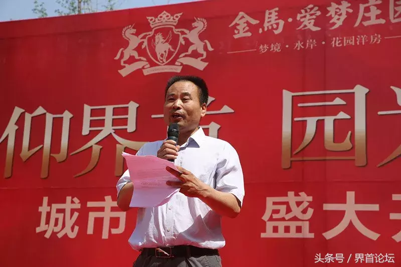 界首金马爱梦庄园城市展厅盛大开放,活动现场人头攒动