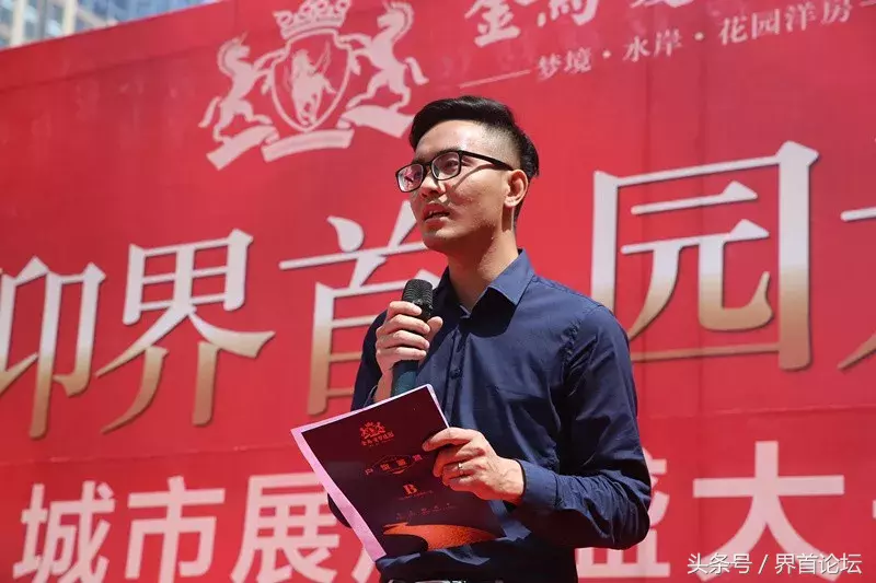 界首金马爱梦庄园城市展厅盛大开放,活动现场人头攒动