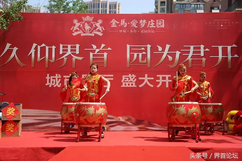 界首金马爱梦庄园城市展厅盛大开放,活动现场人头攒动