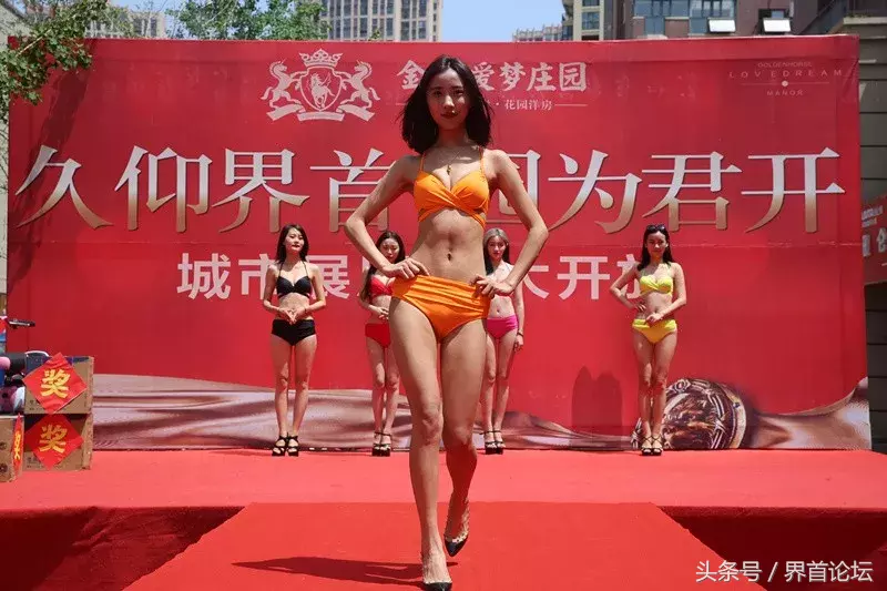 界首金马爱梦庄园城市展厅盛大开放,活动现场人头攒动