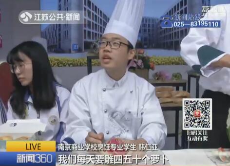 职校生供不应求！南京有20万职校毕业生就职世界500强