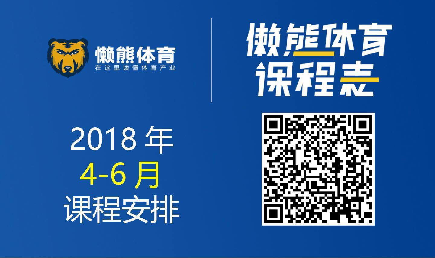 nba海外市场有哪些国家(NBA正将目光集中在东南亚，菲律宾、印尼、泰国或成下一个大市场)