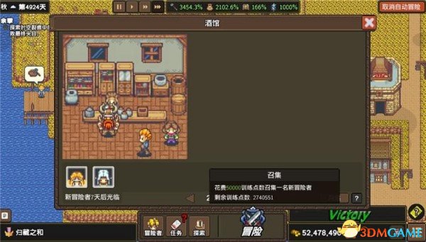龙崖新手快速上手指南 游戏界面介绍及常见问题