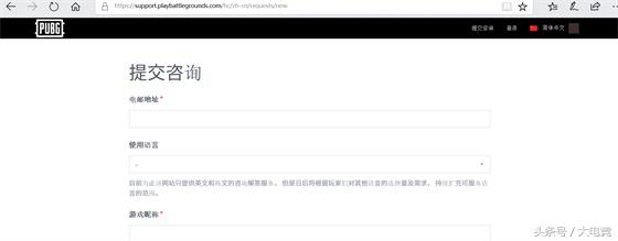 绝地求生推出客服中心，在线申诉解封不是梦！