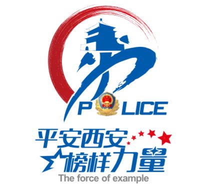 「平安西安 榜样力量」公交分局民警冯二虎的“经典反扒”