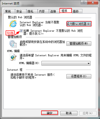 win7 32位的浏览器插件在win7系统64位上运行设置