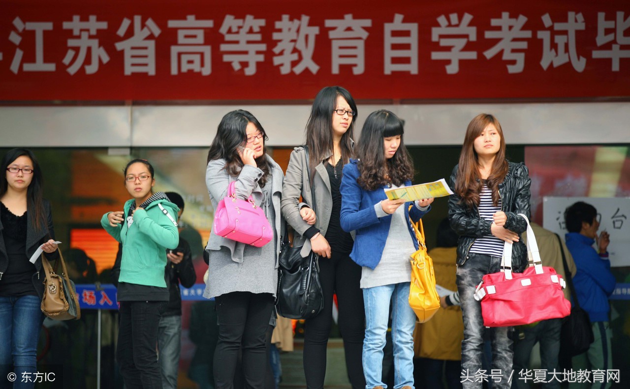 江苏自考停考35个自考专业！附详细专业目录