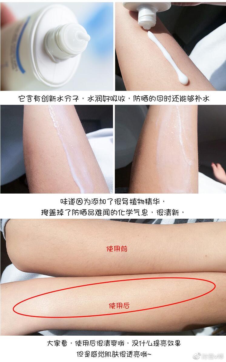 好防晒应该如何选？——喷雾，乳液，防晒棒