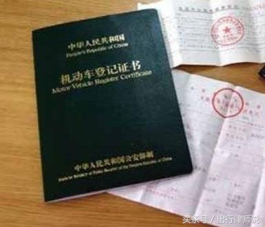 2018车辆过户手续，知道这些流程让你事半功倍，建议收藏