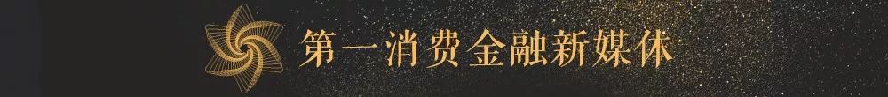 融360前三季度营收13亿 同比增幅48%