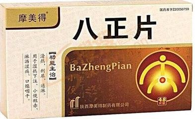 用于高尿酸血症的五种中成药