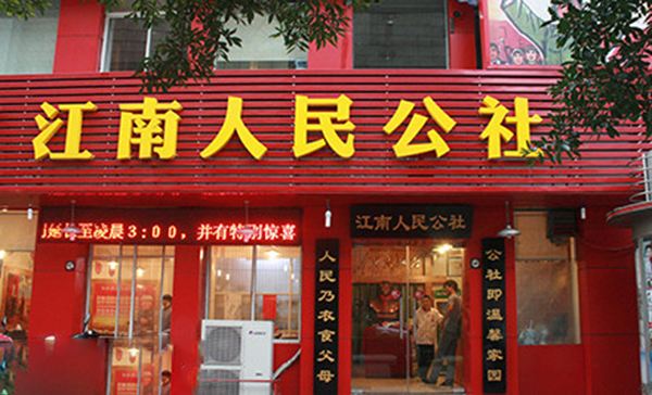 盘点那些大街上遇到过的搞笑饭店名字，网友们都笑疯了！