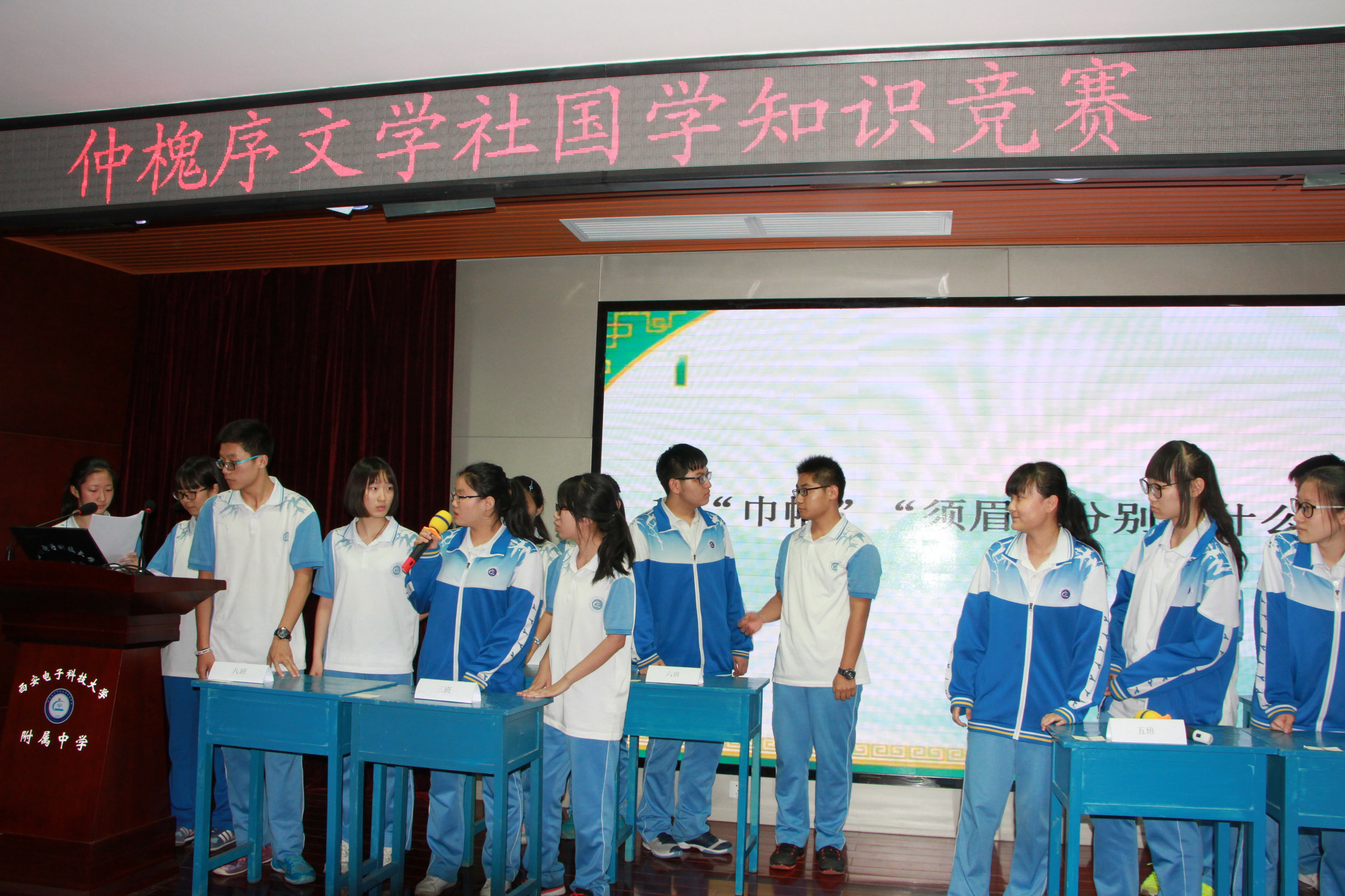 先成人再成才，让学生一生记住的母校——西电附中太白校区