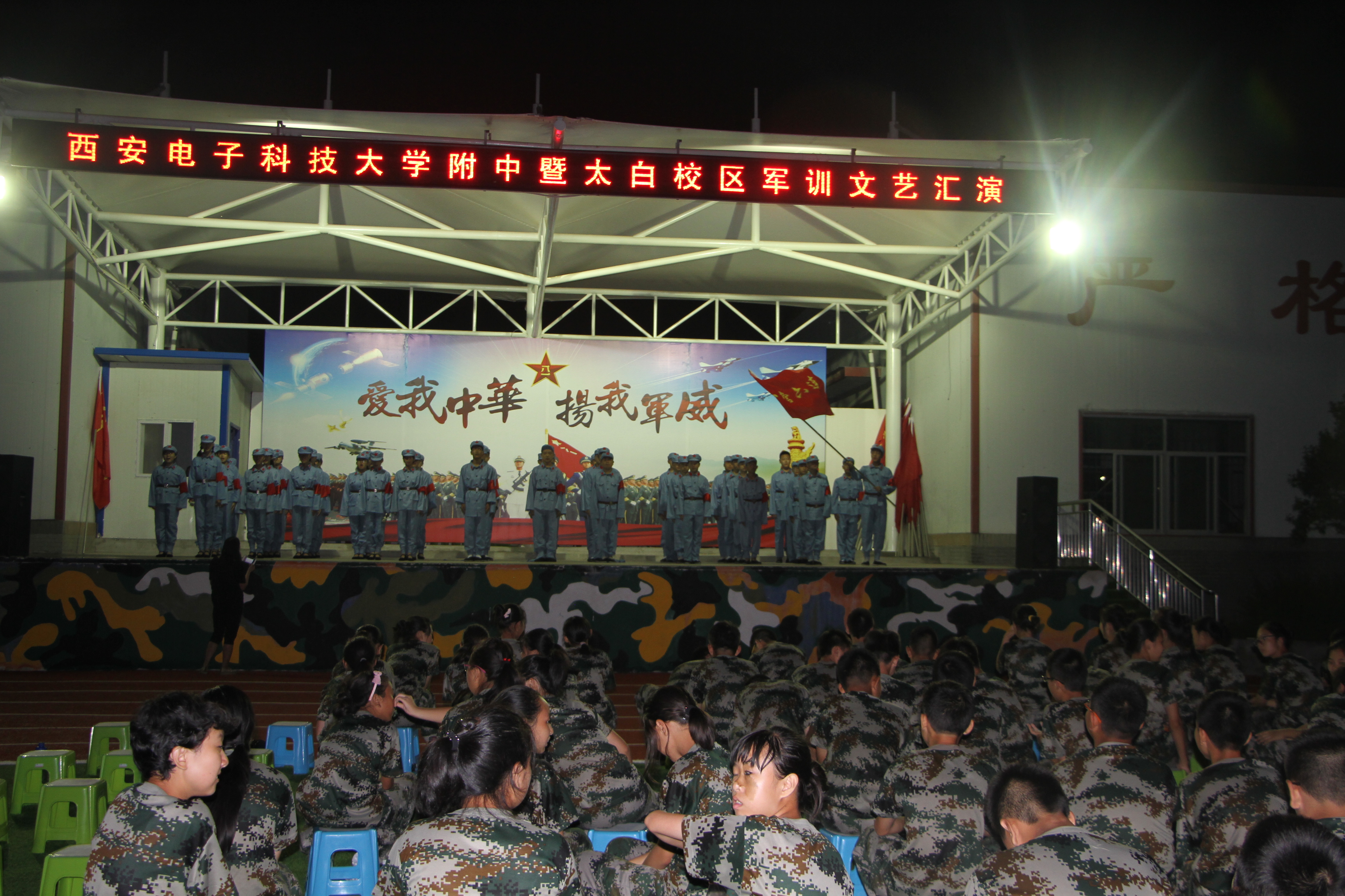 先成人再成才，让学生一生记住的母校——西电附中太白校区