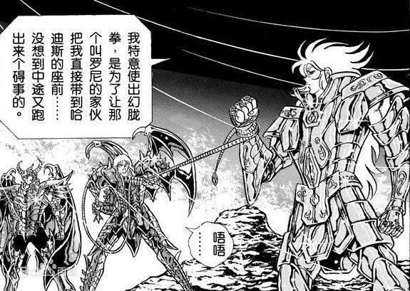 圣斗士：虽不及黑撒，但凭借强大的实力，足以立足顶级黄金之列