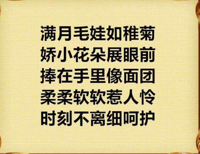 带娃不易，做老人难，带孙肺腑之言，送给所有带孙子的老同志们！