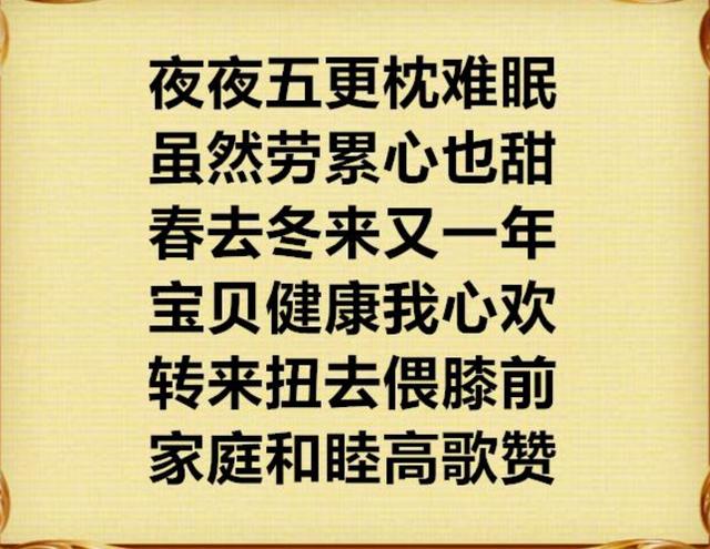 带娃不易，做老人难，带孙肺腑之言，送给所有带孙子的老同志们！