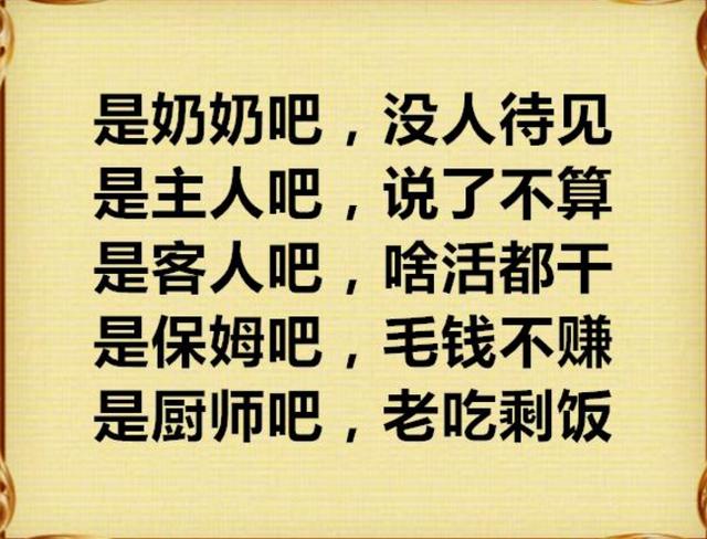 带娃不易，做老人难，带孙肺腑之言，送给所有带孙子的老同志们！