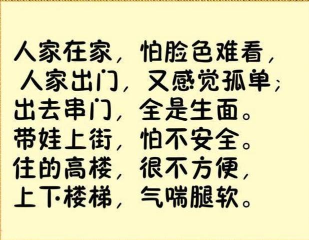 带娃不易，做老人难，带孙肺腑之言，送给所有带孙子的老同志们！