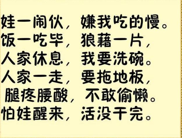 带娃不易，做老人难，带孙肺腑之言，送给所有带孙子的老同志们！