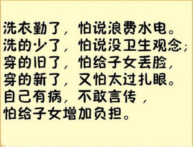 带娃不易，做老人难，带孙肺腑之言，送给所有带孙子的老同志们！