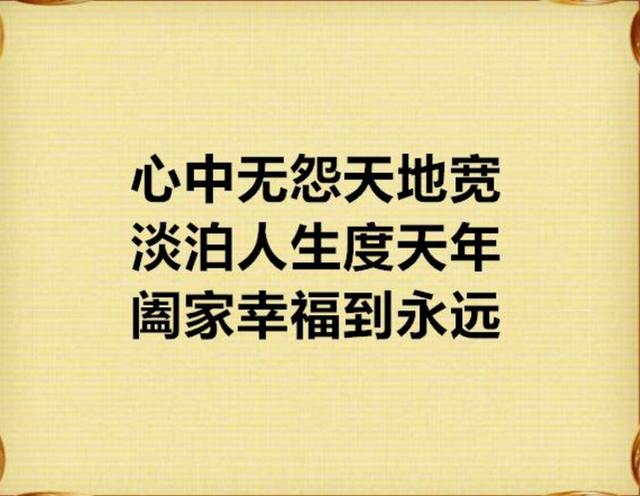 帶娃不易,做老人難,帶孫肺腑之言,送給所有帶孫子的老同志們!