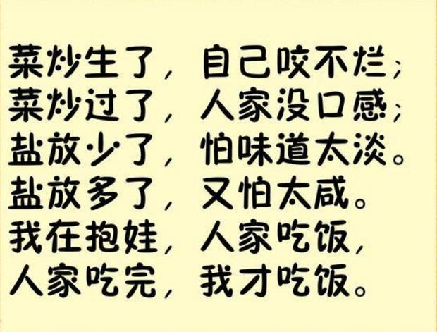 带娃不易，做老人难，带孙肺腑之言，送给所有带孙子的老同志们！