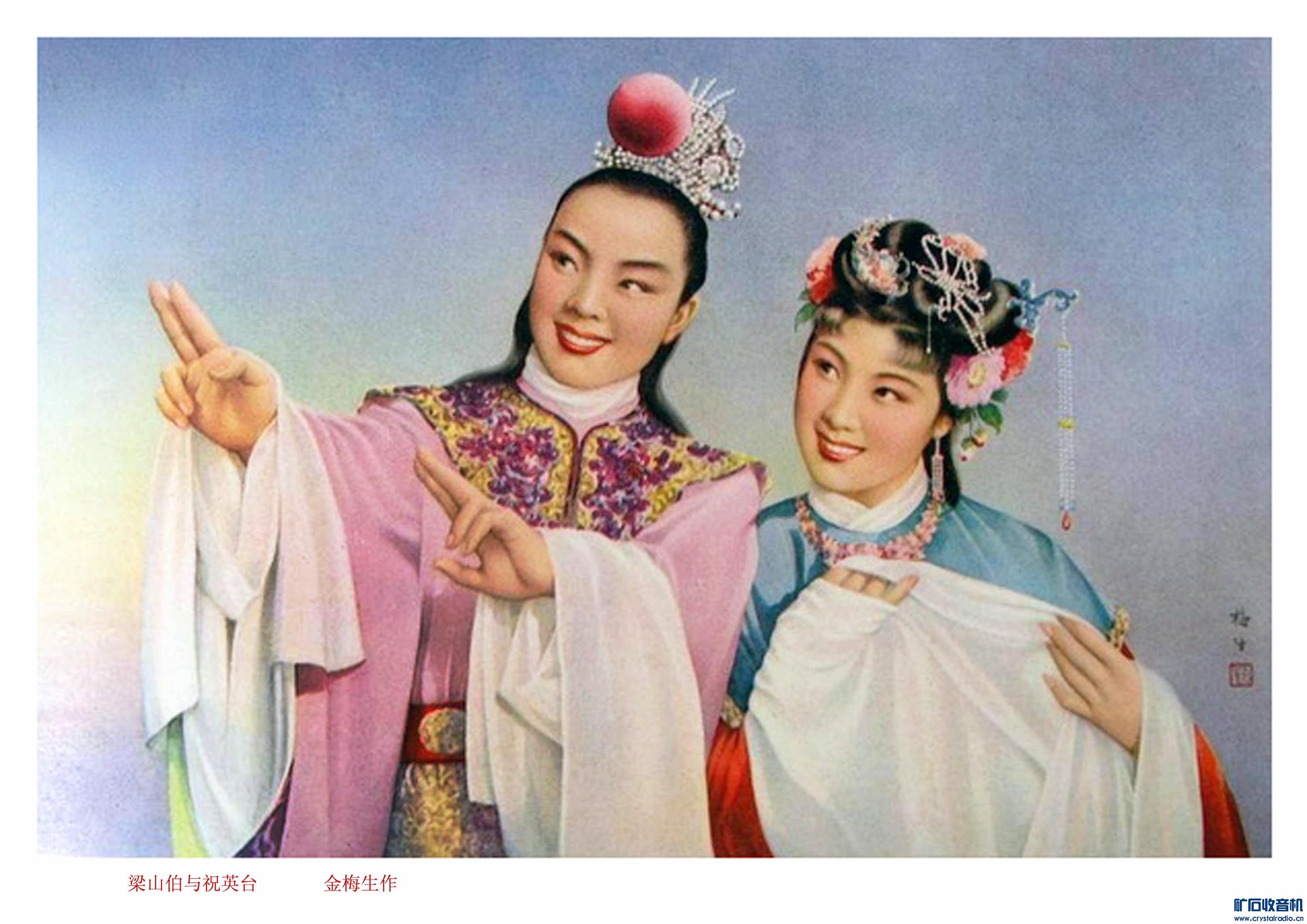 马兰花,牛郎织女老电影里的神话故事,告诉我们万物有灵且美