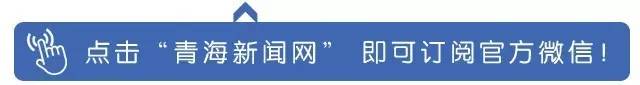 中国农业银行青海省分行招聘95名工作人员公告