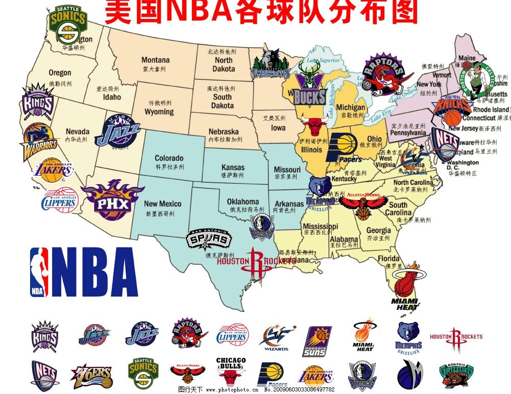 nba球队地图2020图片