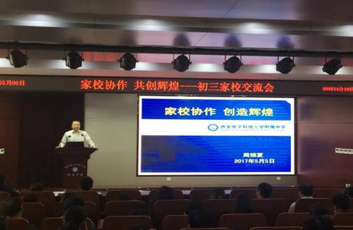 先成人再成才，让学生一生记住的母校——西电附中太白校区