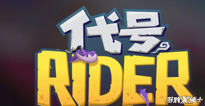 这款在线玩家超4000万的游戏，被腾讯代理后却被锁区？网易：好机会