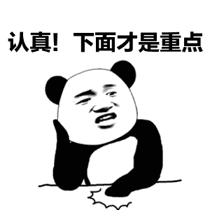 东北师大附中明珠自主招生开始，面试咋考“透”给你听！