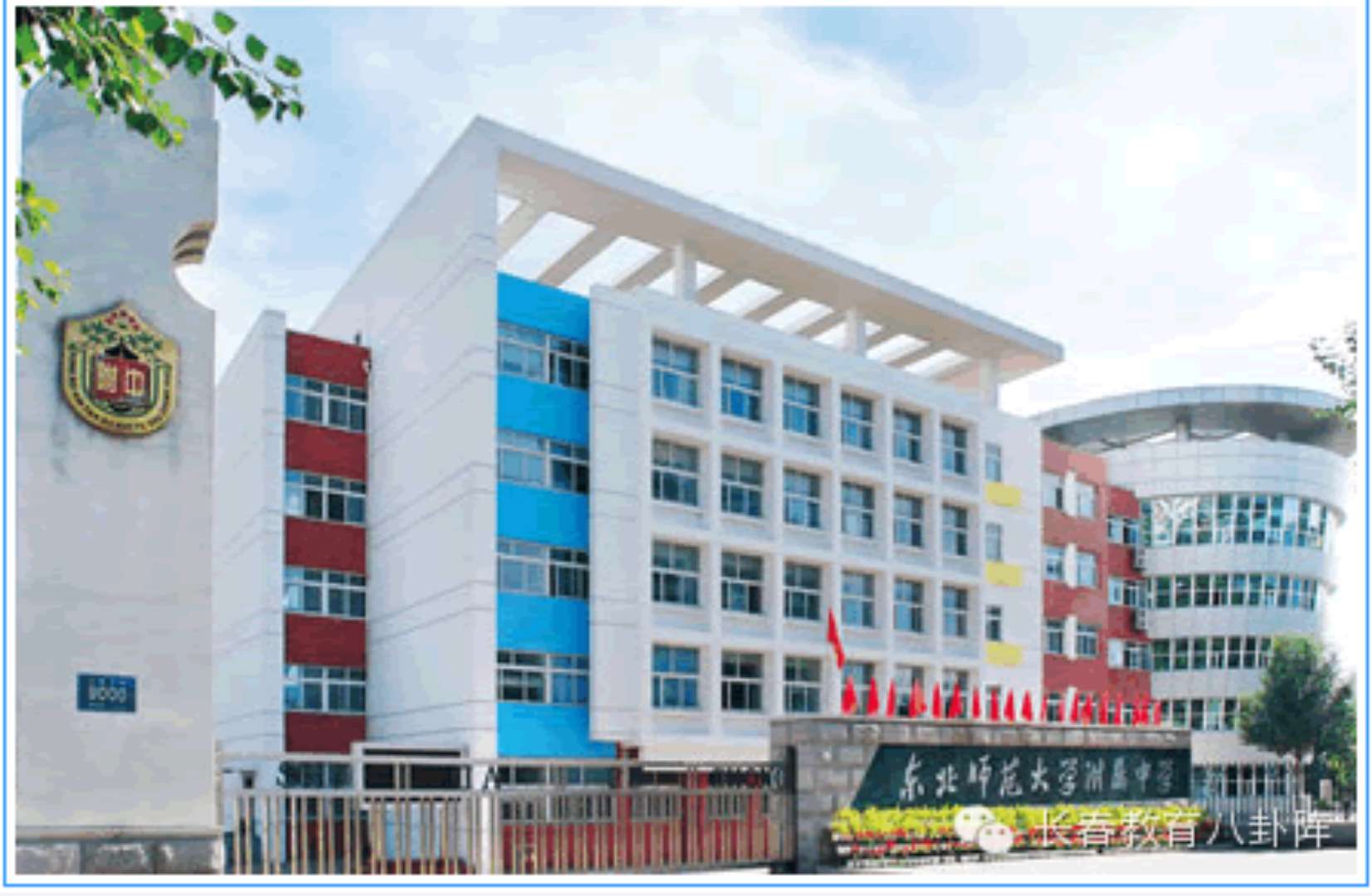 东北师大附中明珠自主招生开始，面试咋考“透”给你听！