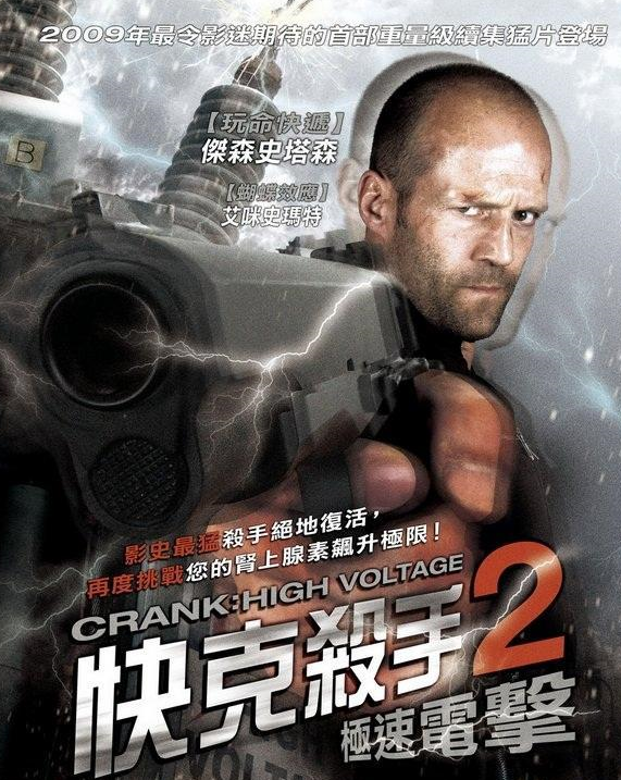 超级热血 硬汉必看！26部杀手类电影快速推荐 有你喜欢的吗？