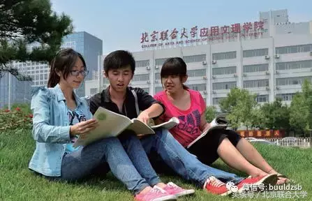 北联大专业知多少——第一辑：应用文理学院（下）