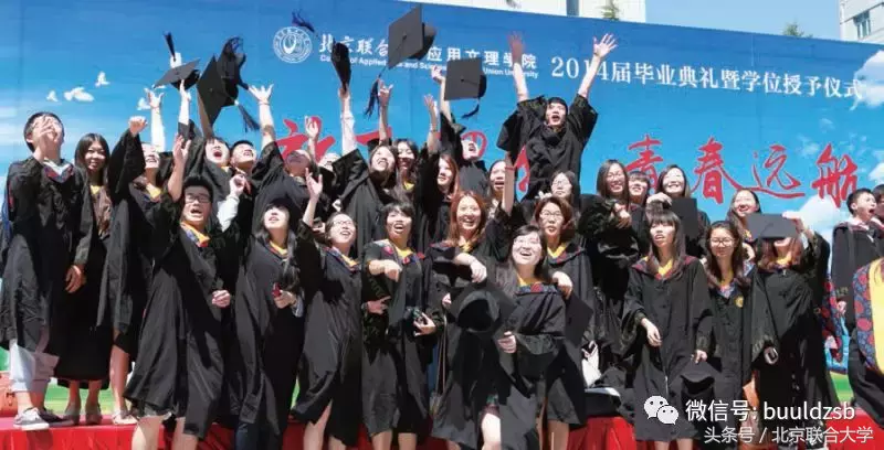 北联大专业知多少——第一辑：应用文理学院（下）