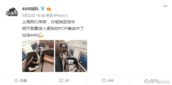 首届绝地求生中国职业赛事PCPI将于5月25日起在虎牙全程直播