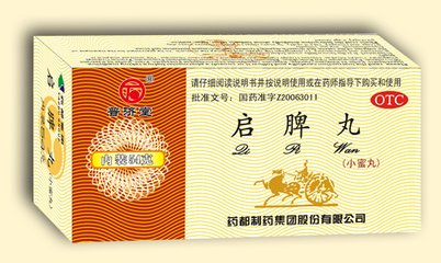 脉沉细,治宜温肾健脾,固涩止泄,可选用四神丸,附子理中丸,固本益肠片