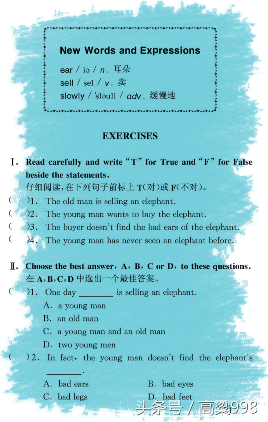 小学英语听读练习（带音频）：85. The Bad Ears of the Elephant