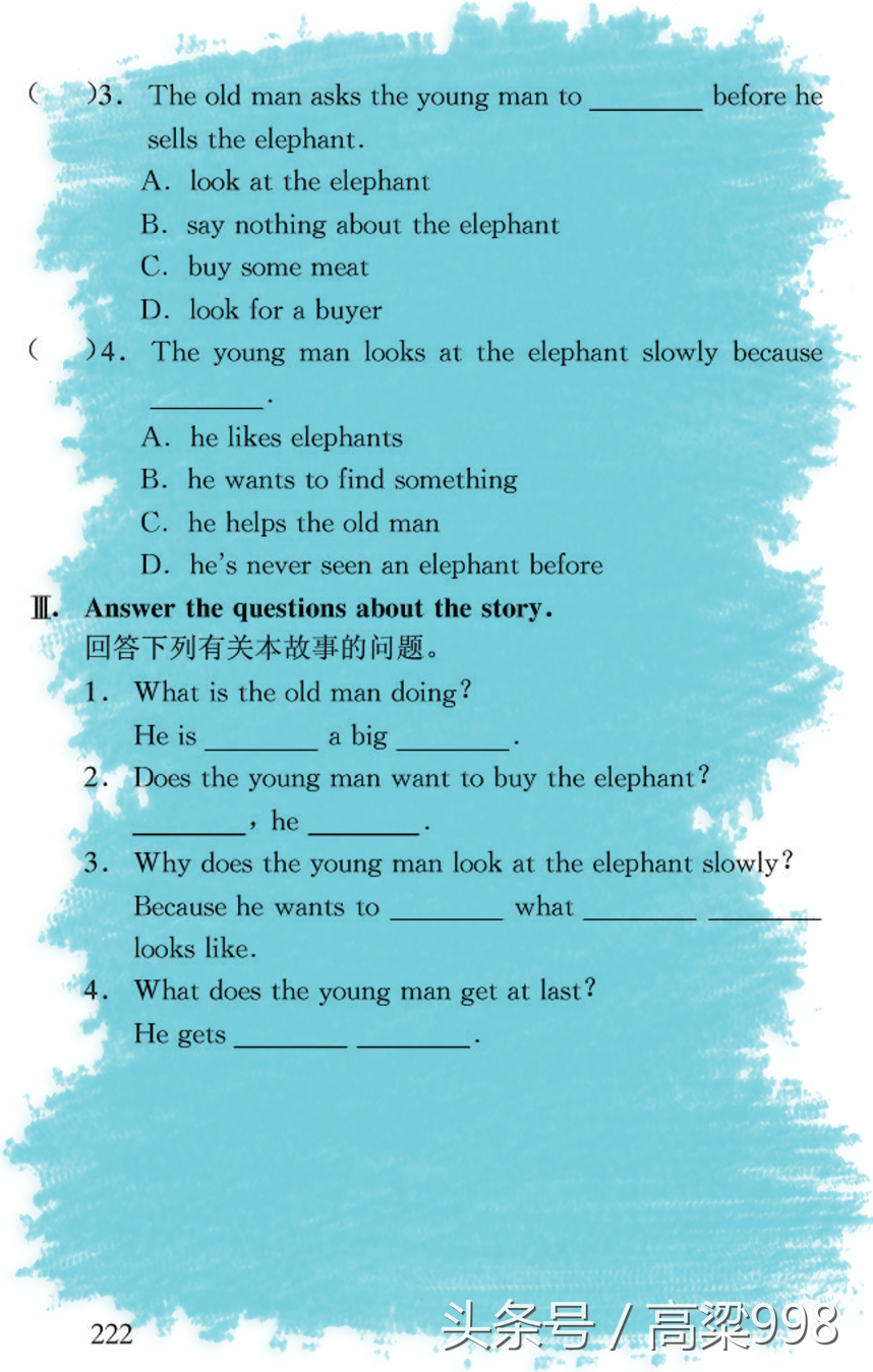 小学英语听读练习（带音频）：85. The Bad Ears of the Elephant